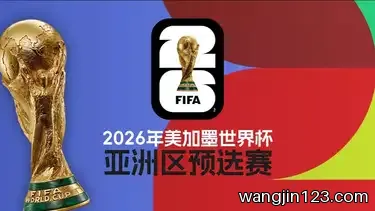Sports News
